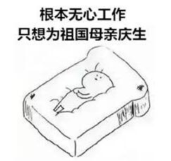 最强冷空气来袭 对国庆天气有影响吗？2017郑州国庆天气情况