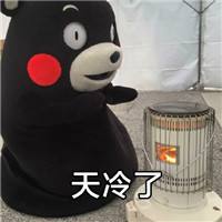 最强冷空气来袭 对国庆天气有影响吗？2017郑州国庆天气情况