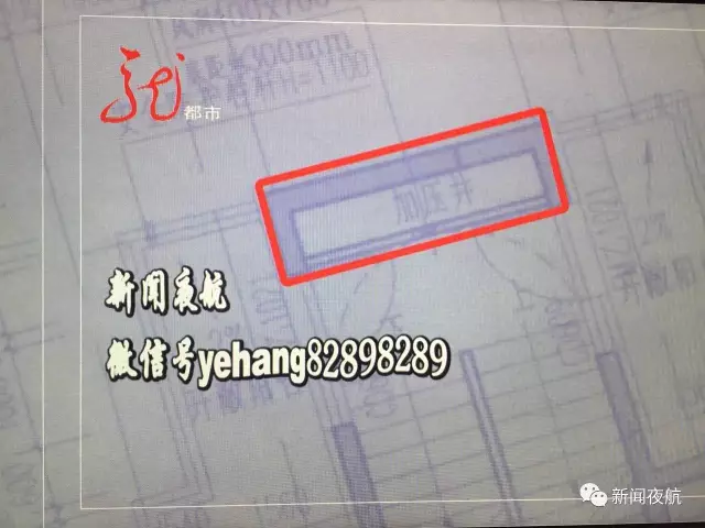 市民买新房发现窗户是画上去的 开发商：特意设计 网友炸开锅