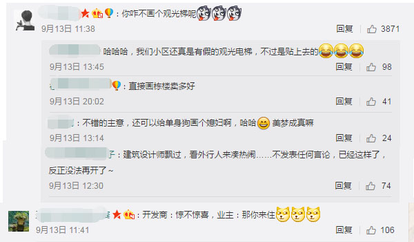 市民买新房发现窗户是画上去的 开发商：特意设计 网友炸开锅