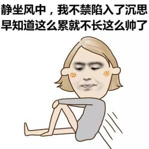 武汉火车刷脸进站，你的脸能过关吗