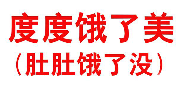 饿了么收购百度外卖，未来外卖市场将如何？