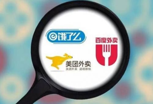 饿了么收购百度外卖，未来外卖市场将如何？