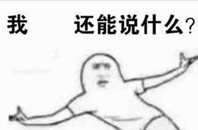 中国单身达2亿：你是不是也对这个数字做了贡献？