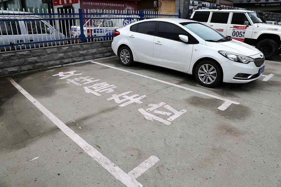 女性停车位惹了众怒，改名叫加宽车位可好？
