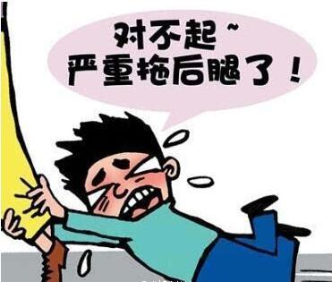 全国各省人均收入排名：对不起，我拖了国家的后腿