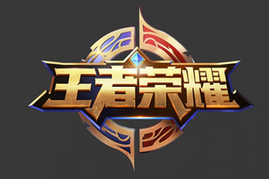 《王者荣耀》神文案：小学生还有5秒到达战场……