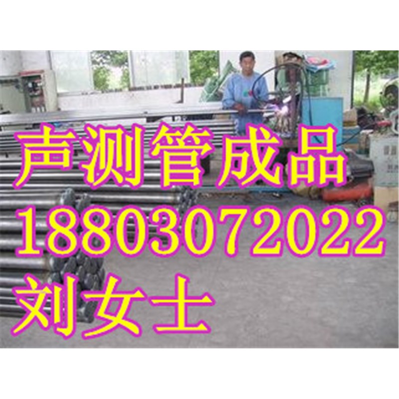 石狮桩基声测管