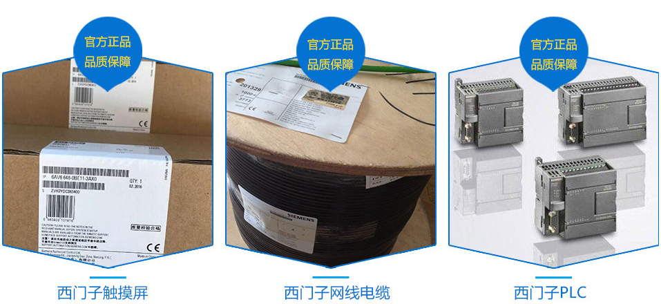 积石山全新原装6ES7223