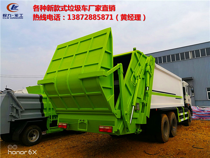 迁西压缩垃圾车*垃圾车促销价格
