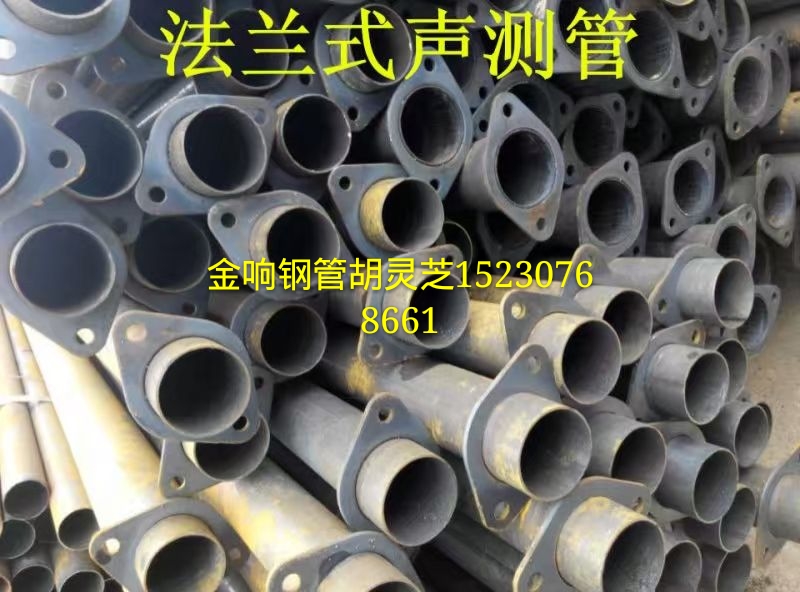 开封声测管厂家