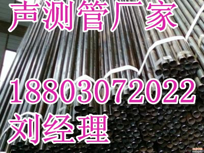 福安桩基声测管