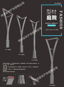 新款：保定市传统景观灯优质商品欢迎您