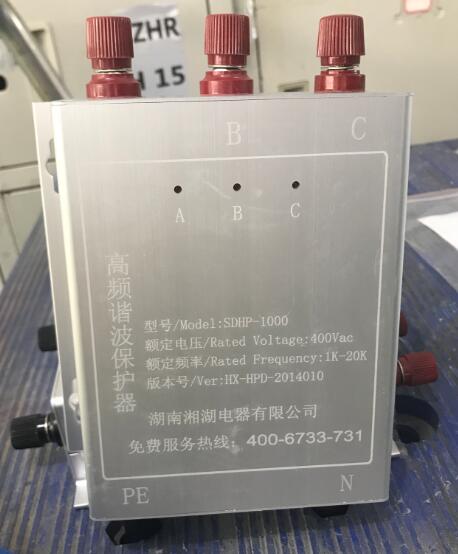 永兴小型断路器XBK45