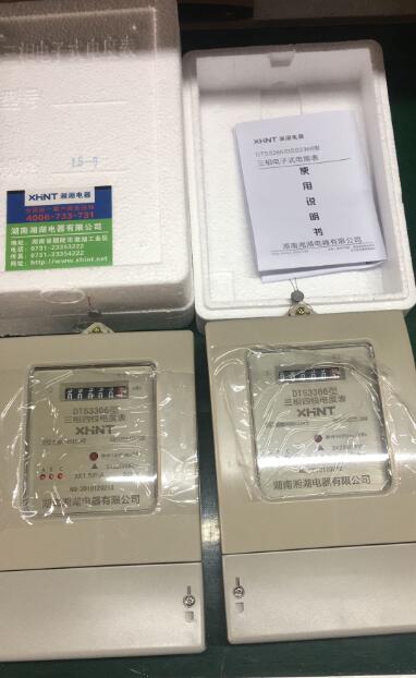 永兴小型断路器XBK45