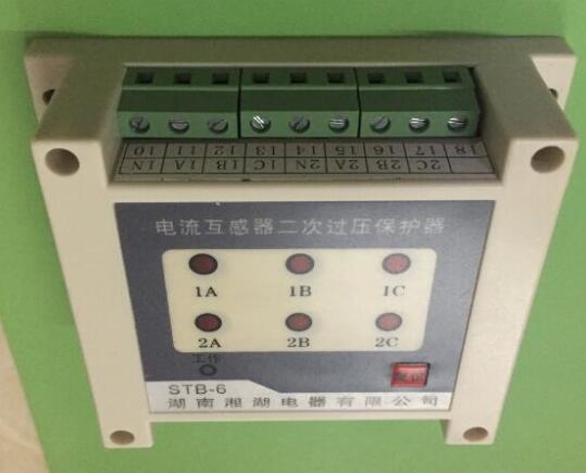 永兴小型断路器XBK45