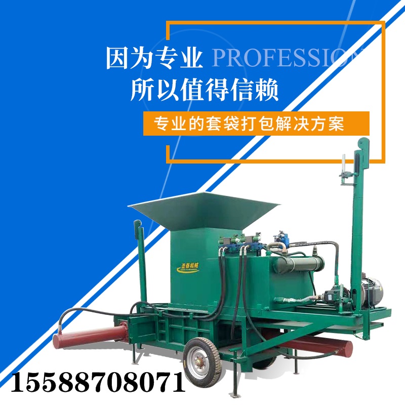 大理套袋青储打包机图片及价格