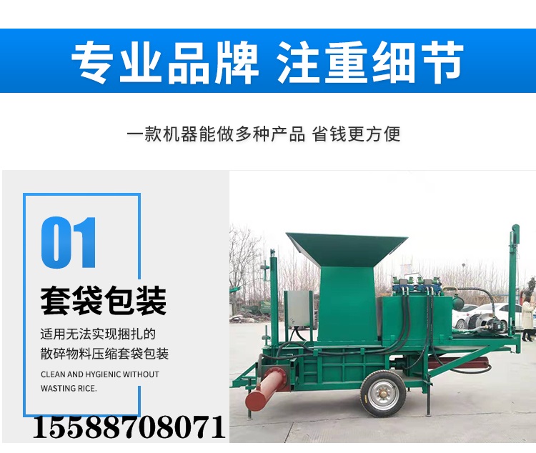 大理套袋青储打包机图片及价格