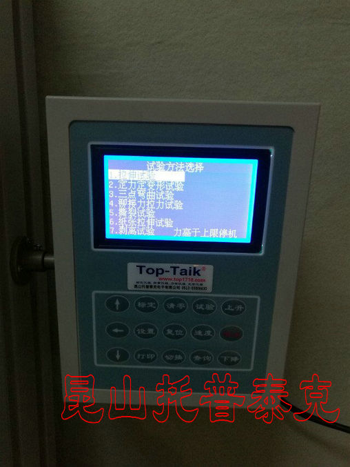 长沙张家界常德益阳端子拉力测试仪10N
