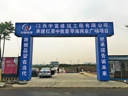 宜春市上高县工地洗车台、全自动冲洗平台