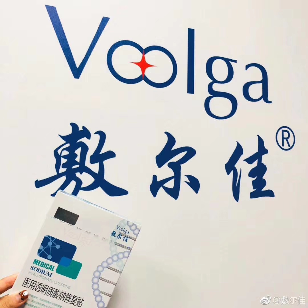 鹤壁敷尔佳面膜敷尔佳一级经销商