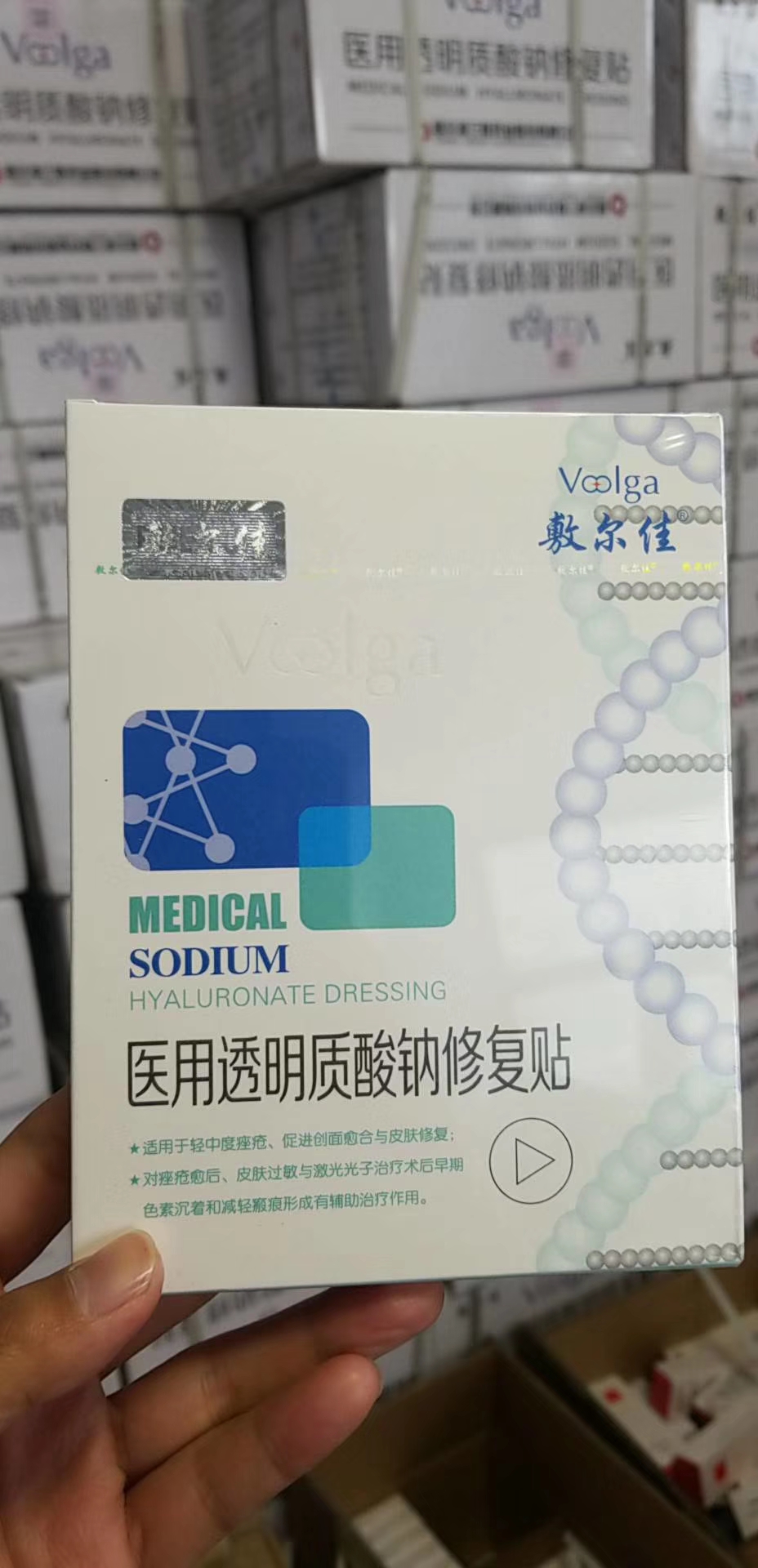 鹤壁敷尔佳面膜敷尔佳一级经销商