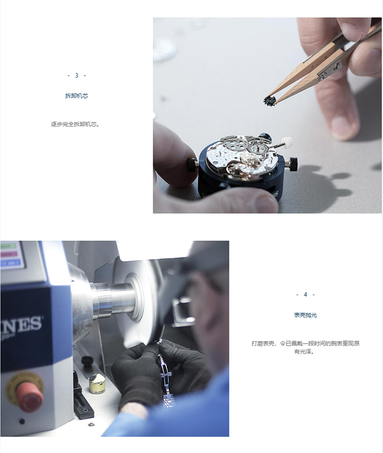 浪琴表专修服务中心丨南京浪琴手表总有雾气怎么办