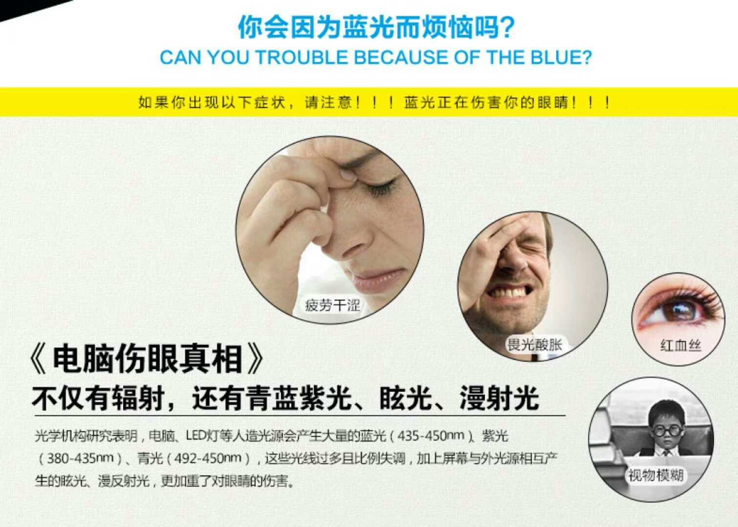 盐城切边镶钻手机眼镜不花钱能赚钱