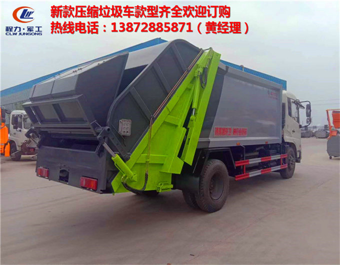 河北压缩垃圾车*垃圾车促销价格