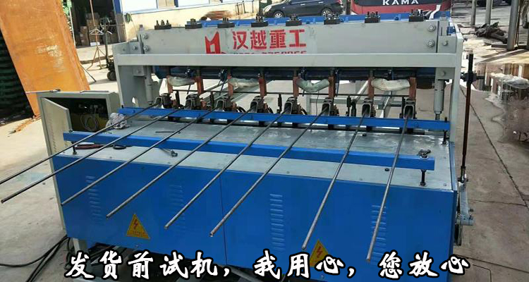 云南湖北全自动建筑网焊接机厂家