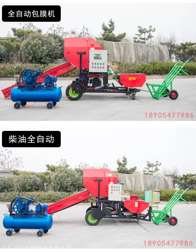 南昌打捆包膜机补贴金额 青贮打捆包膜机