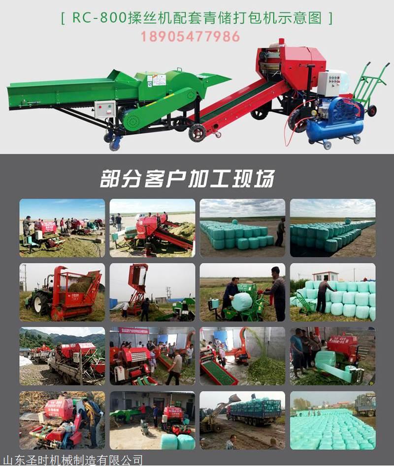 南昌打捆包膜机补贴金额 青贮打捆包膜机