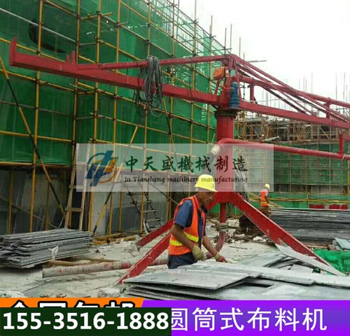 青海西宁建筑工地混凝土布料机工作视频