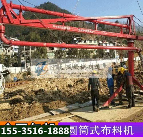 南阳建筑工地内爬式混凝土布料机