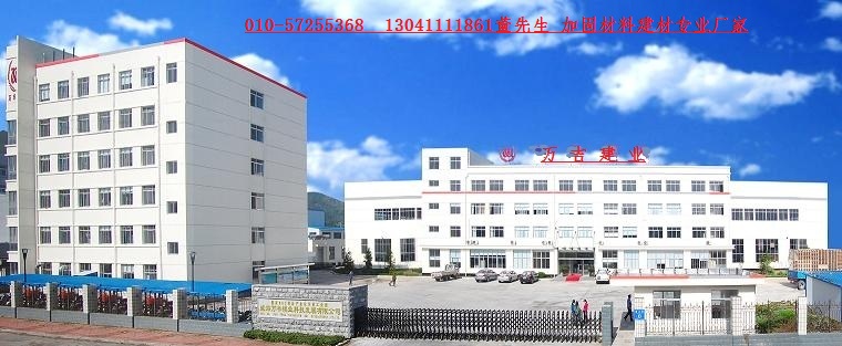 德宏WJ