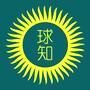 德宏WJ