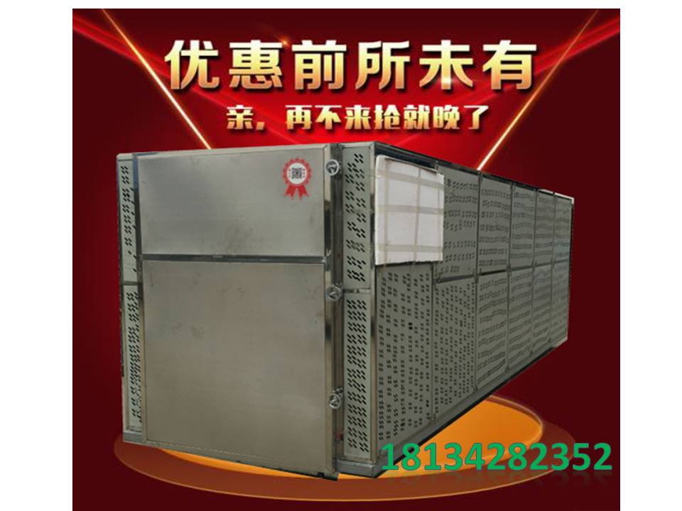 板材木板微波烘干机红木家具微波干燥设备烘干箱干燥房