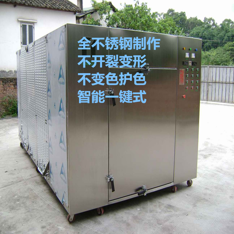 板材木板微波烘干机红木家具微波干燥设备烘干箱干燥房