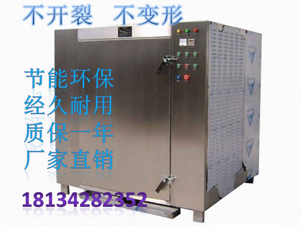 古琴吉他木板微波烘干设备箱式木材微波烘干机生产厂家