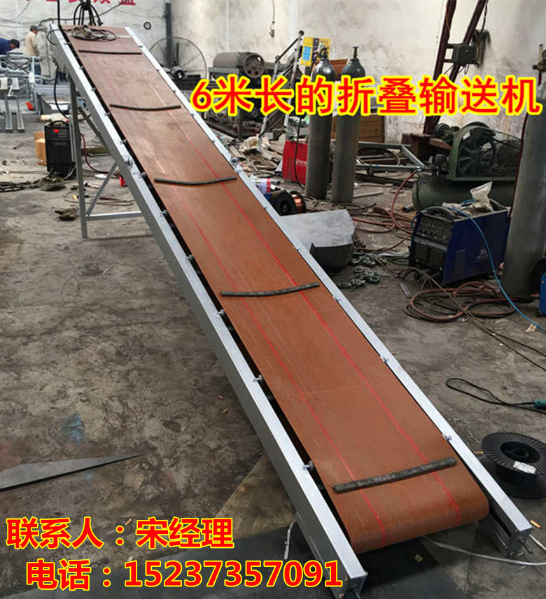 便携式装卸车输送机/折叠式皮带机/玉米传送带