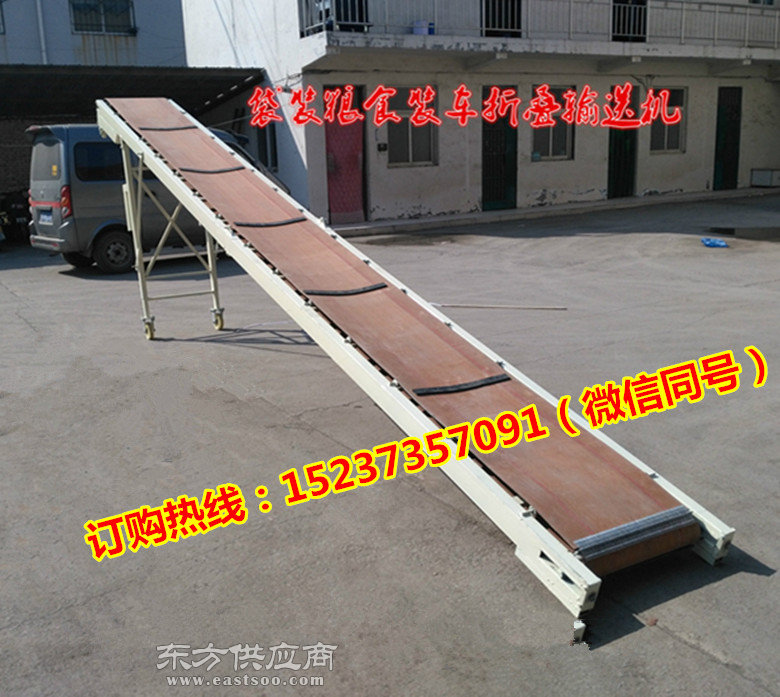 便携式装卸车输送机/折叠式皮带机/玉米传送带