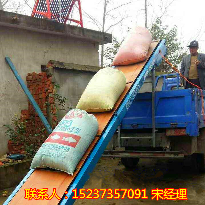便携式装卸车输送机/折叠式皮带机/玉米传送带