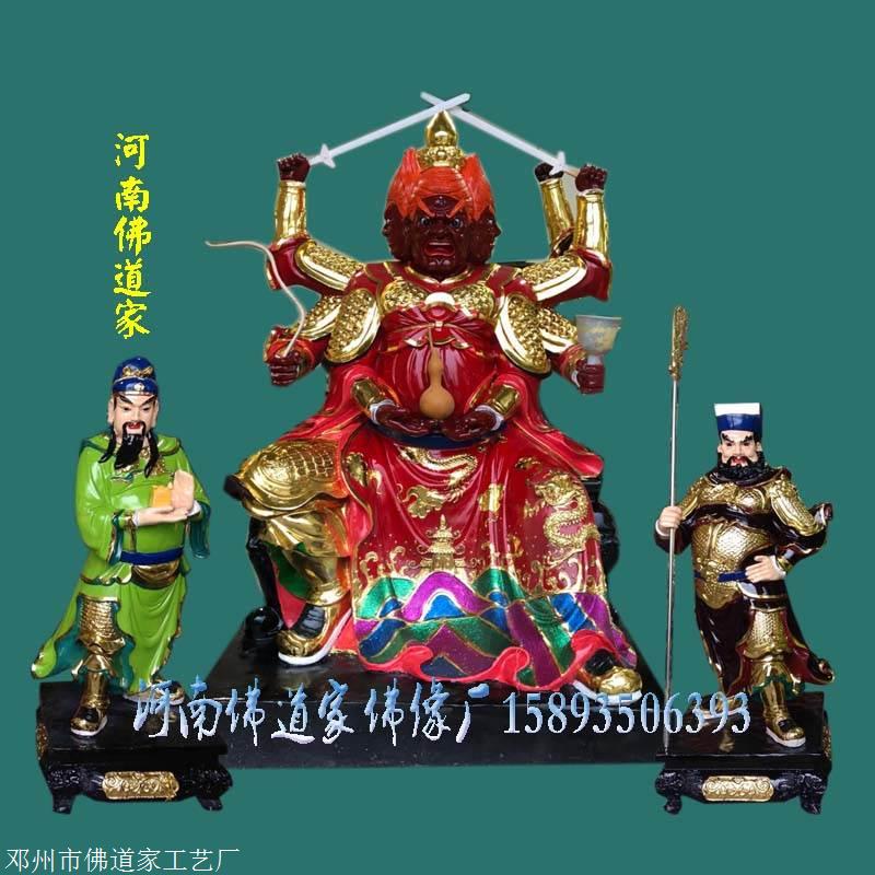 火神爷神像 站像火德之神 火德真君神像 上古火神 河南佛道家