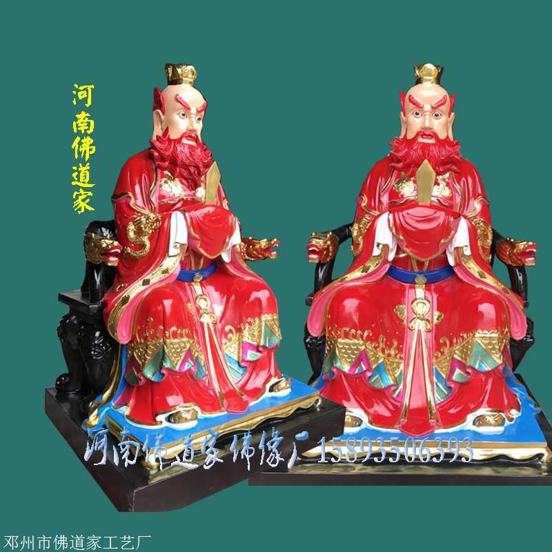 火神爷神像 站像火德之神 火德真君神像 上古火神 河南佛道家