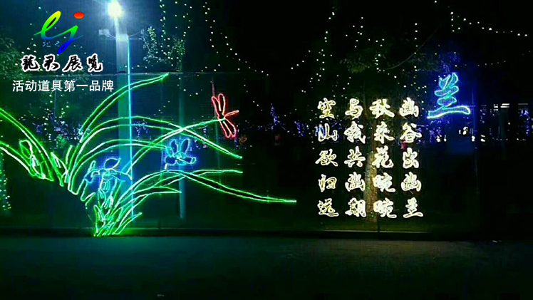 灯光节生产厂家市政亮化