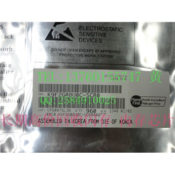 长期回收H5TQ4G83MFR-H9C等存储器内存芯片