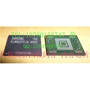 长期回收H26M52002CKRE-NAND收购字库ic