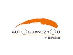 2023第二十届中国广州国际汽车展览会