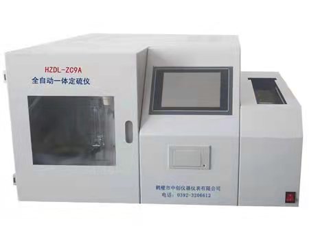 微机多样测硫仪 多样全自动定硫仪 煤炭化验仪器