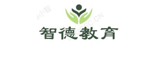 智德教育广东叛逆孩子教育学校